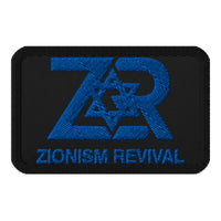 Zionism Revival Logo Embroidered Patch view 1