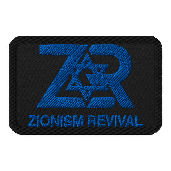 Zionism Revival Logo Embroidered Patch