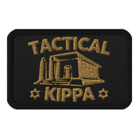 Tactical Kippa Armored Embroidered Patch view 1