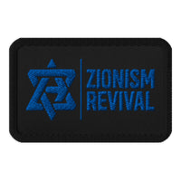 Zionism Revival Wordmark Embroidered Patch view 1