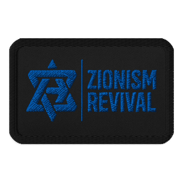 Zionism Revival Wordmark Embroidered Patch