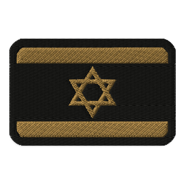 Gold Israeli Flag Embroidered Patch