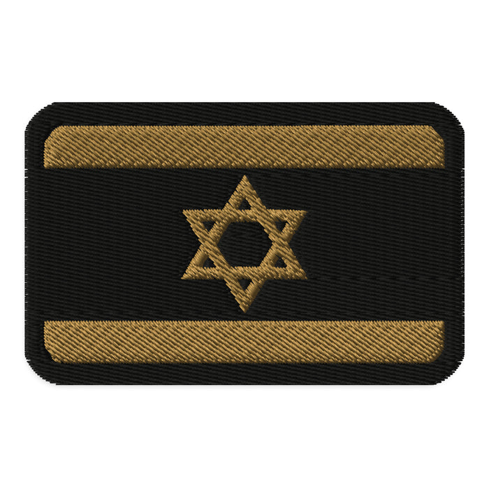 Gold Israeli Flag Embroidered Patch