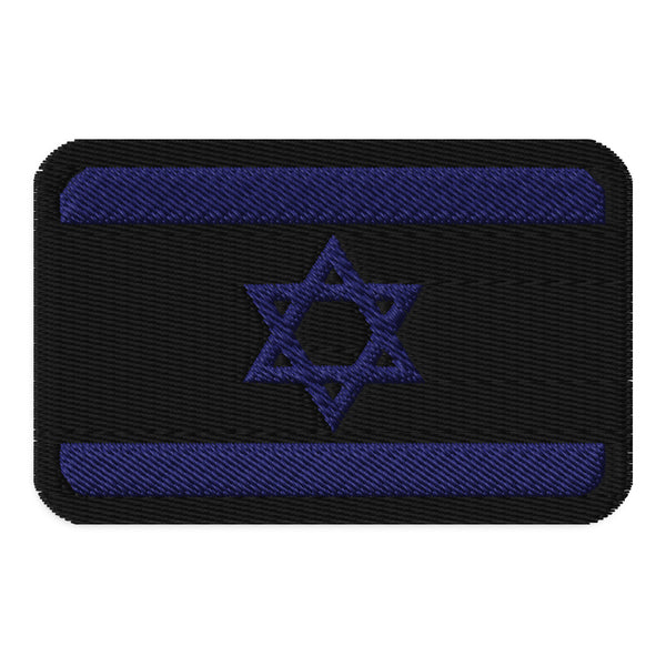 Tactical Israeli Flag Embroidered Patch — Subdued